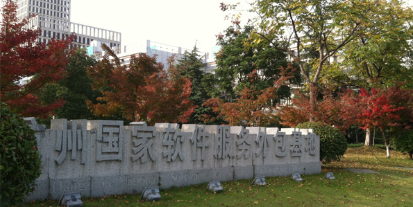联系我们